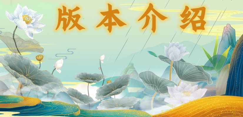 8001 七巧版 七巧王与倒七巧的版别介绍与评定标准